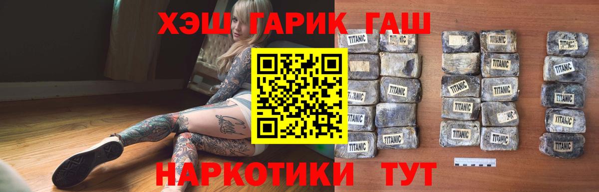 Гашиш VHQ Коммунар