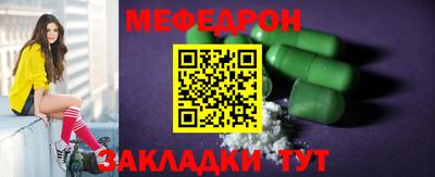 кристаллы Кингисепп