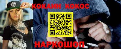 MESCALINE Кимры