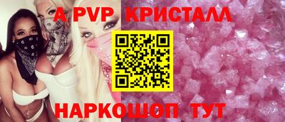 кристаллы Кингисепп