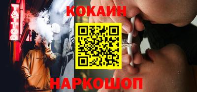 кристаллы Кингисепп