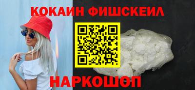MESCALINE Кимры