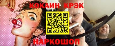 MESCALINE Кимры
