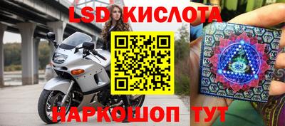 MESCALINE Кимры