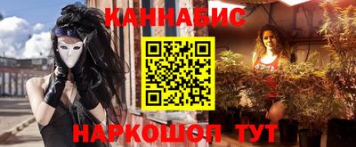 мефедрон мука Кинель