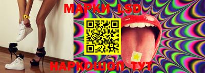 MESCALINE Кимры