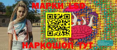 MESCALINE Кимры