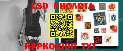 кристаллы Кингисепп