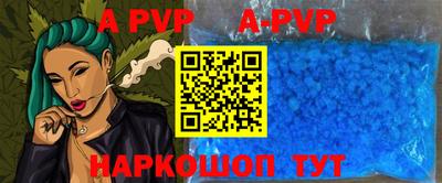 мефедрон мука Кинель
