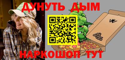 MESCALINE Кимры