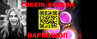 MESCALINE Кимры
