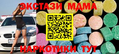MESCALINE Кимры