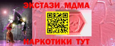 мефедрон мука Кинель