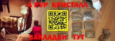 кристаллы Кингисепп