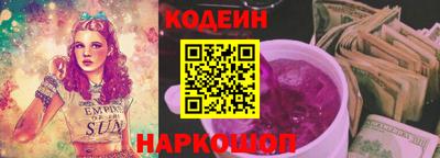 кристаллы Кингисепп