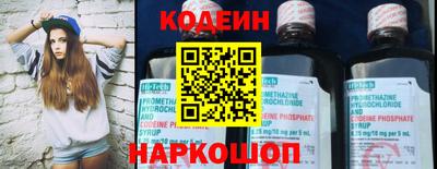 кристаллы Кингисепп