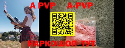 кристаллы Кингисепп