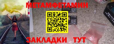 мефедрон мука Кинель