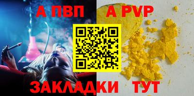 мефедрон мука Кинель