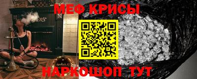 кристаллы Кингисепп