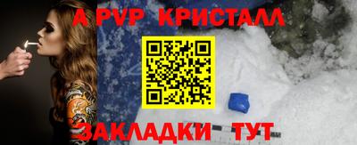 MESCALINE Кимры