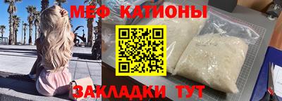MESCALINE Кимры