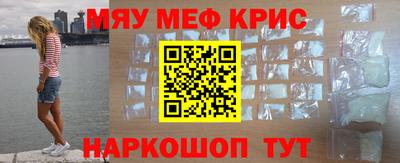 MESCALINE Кимры