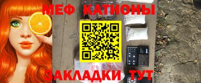 MESCALINE Кимры
