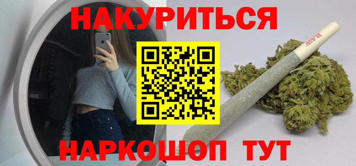Шишки марихуана VHQ Коммунар